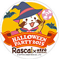 画像 HALLOWEEN　PARTY2015　ラスカル×アトレ秋葉原