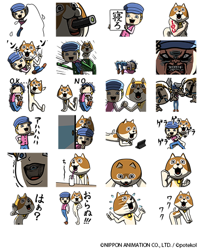 目が笑ってないフランダースの犬 Lineスタンプ配信開始 ニュース イベント あらいぐまラスカル公式サイト