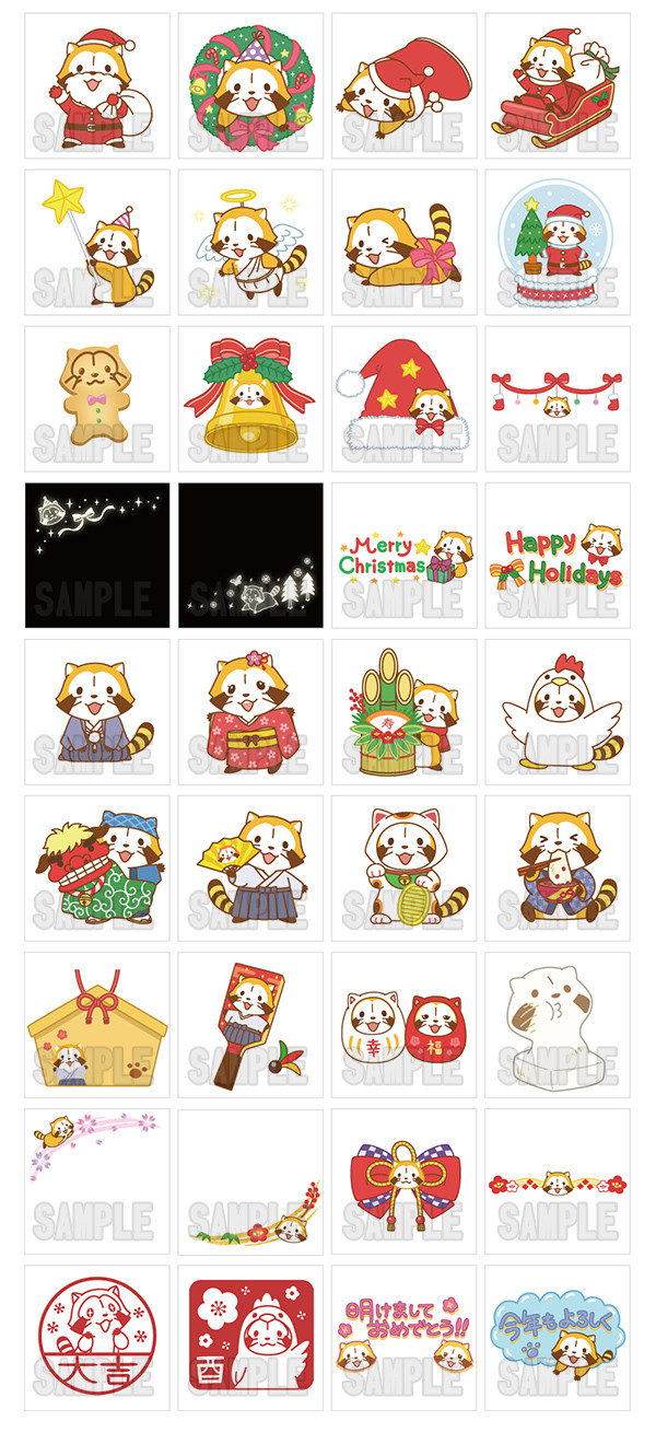 Line Camera 新スタンプ Happy Winter ラスカル ニュース イベント あらいぐまラスカル公式サイト