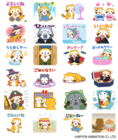 新作lineスタンプ Summer Night ラスカル 配信開始 ニュース イベント あらいぐまラスカル公式サイト