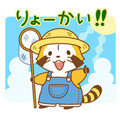 画像 新作LINEスタンプ「SUMMER NIGHT★ラスカル」配信開始！