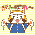 画像 新作うごくLINEスタンプ『がんばるラスカル！応援スタンプ』