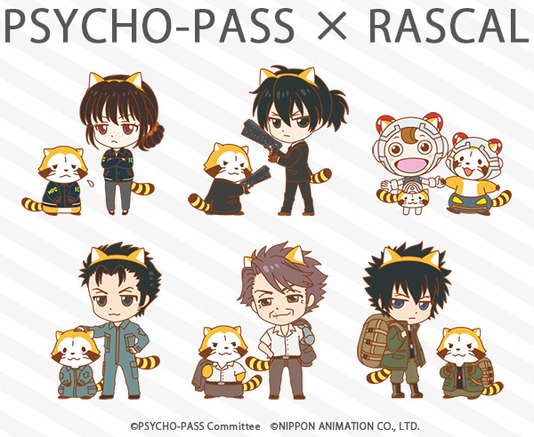 Psycho Pass ラスカル コラボ決定 ニュース イベント あらいぐまラスカル公式サイト