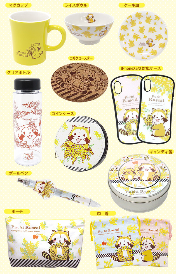 190408_goods.jpg