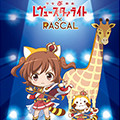 画像 「スタァライト×ラスカル」コラボショップ開催決定！