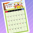 画像 コンビニプリントで「ラスカルカレンダー 11月」販売開始！