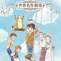 画像 世界名作劇場 ニューファミリーカレンダー2026 発売中！