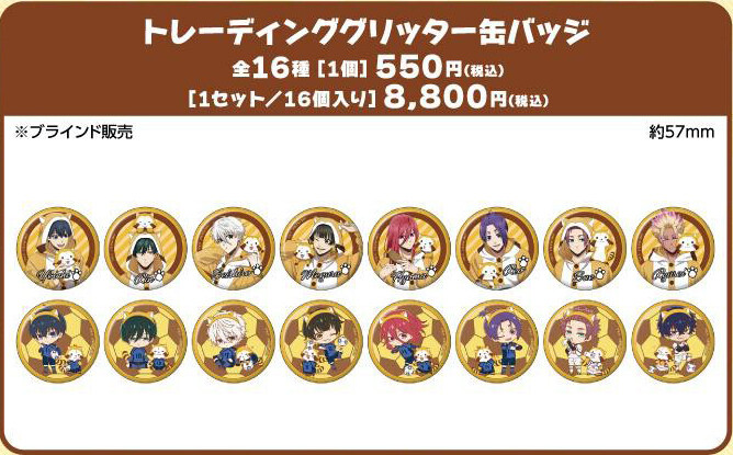 コラボグッズ