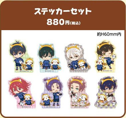 コラボグッズ