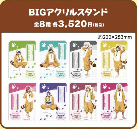 コラボグッズ