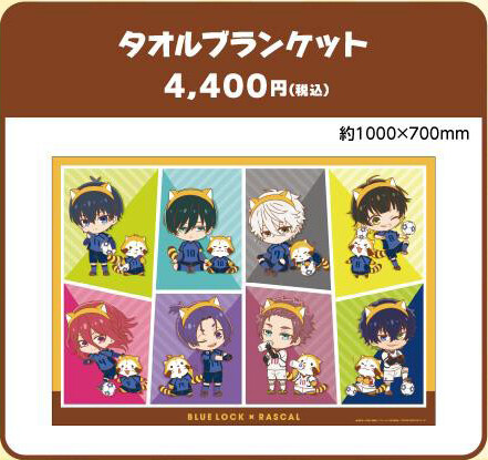コラボグッズ