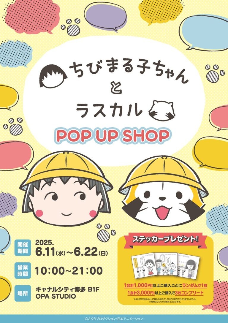 250609_mrshop_01.jpg