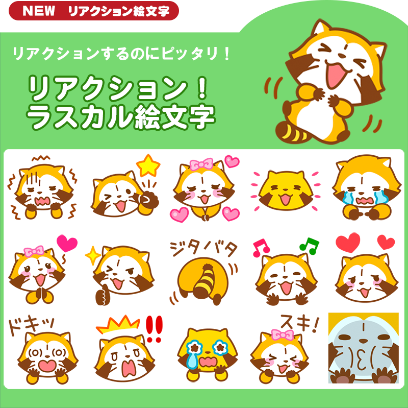250718_le01.png