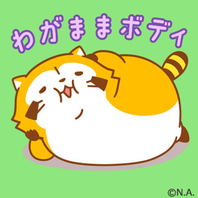 画像 ラスカルがまんまるに！新作LINEスタンプ『まんまるラスカル☆たべるのだいすき』配信！