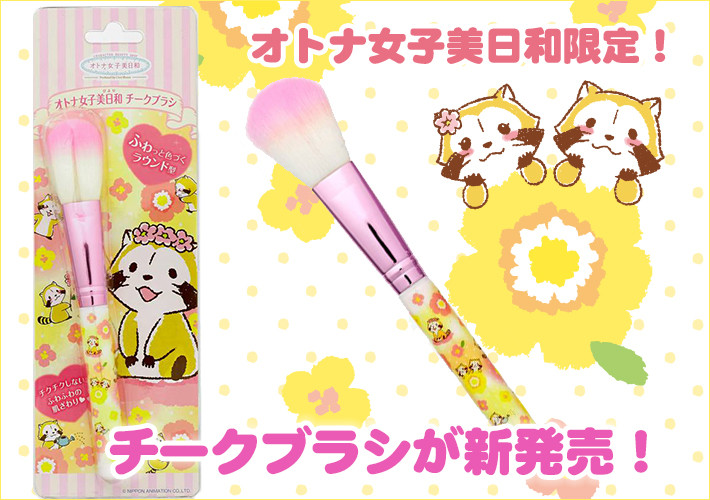 【新品未使用未開封】LADURÉE 2020ホリデー限定 チークブラシ ラデュレ】 大人気の花びらチーク、ホリデーはシックに【クリスマス