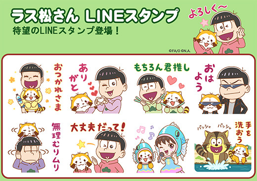 【99】ラバースタンプ  おじさんMAP ちっちゃいおじさん岩井係長ホワイトボード＊40㎜x65㎜＊ラバー