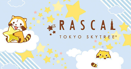 限定BD 限定MC セット 東京ソラマチ かえるのピクルス 限定BD 限定MC セット 東京ソラマチ かえるのピクルス - メルカリ