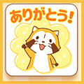 画像 AppPassで『ラスカルスタンプ』サービスがスタート！