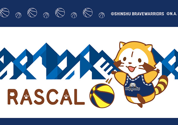 信州ラスカル あらいぐま 信州ブレイブウォリアーズ×ラスカル』コラボ！｜ニュース＆イベント