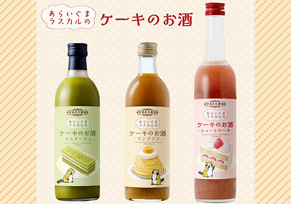 未開封 サンライク あらいぐまラスカル パズル 500ピース 2点セット 希少 Amazon.co.jp: 500ピース ジグソーパズル 世界名作劇場