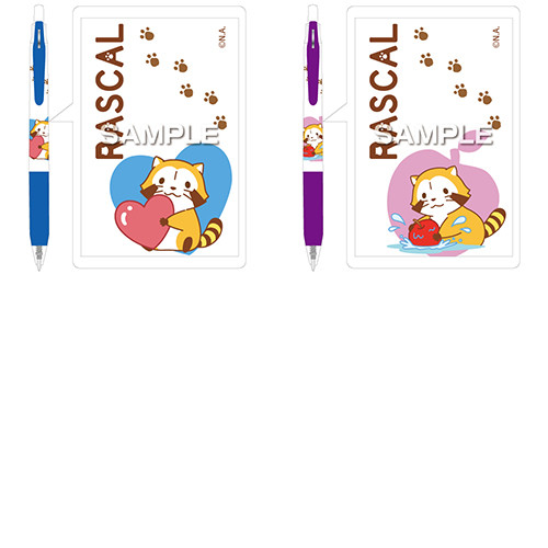 ラスカル サラサボールペン（全6種） 商品画像