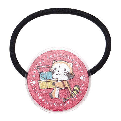 マーケットデザイン アクリルヘアゴム グッズ情報 あらいぐまラスカル公式サイト