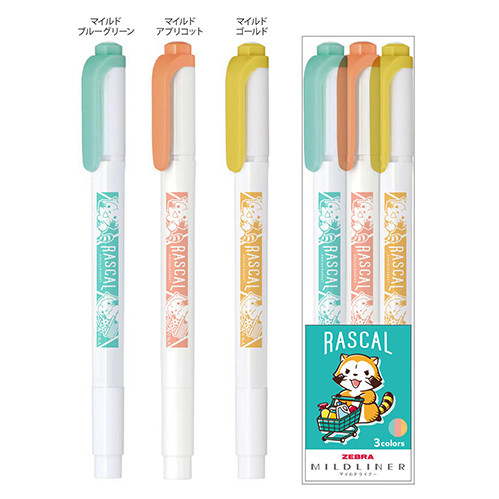 マーケットデザイン マイルドライナー3本セット グッズ情報 あらいぐまラスカル公式サイト