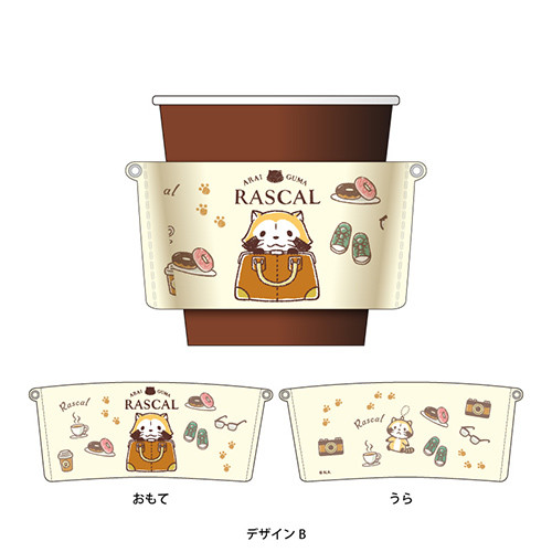 カップスリーブ（2種） 商品画像