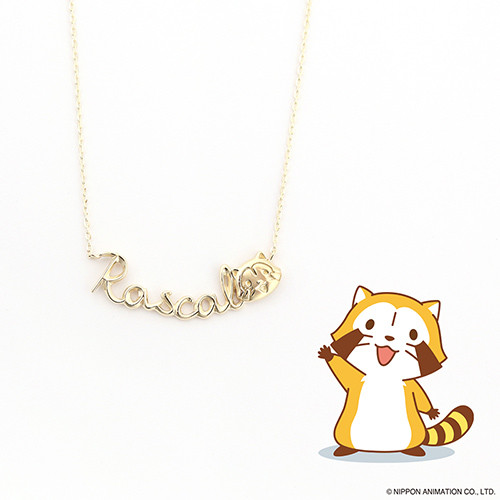 Rascal name necklace 商品画像