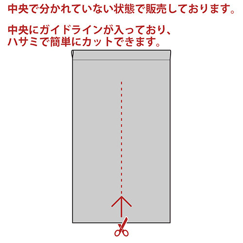 あらいぐまラスカル のれん（2種） 商品画像