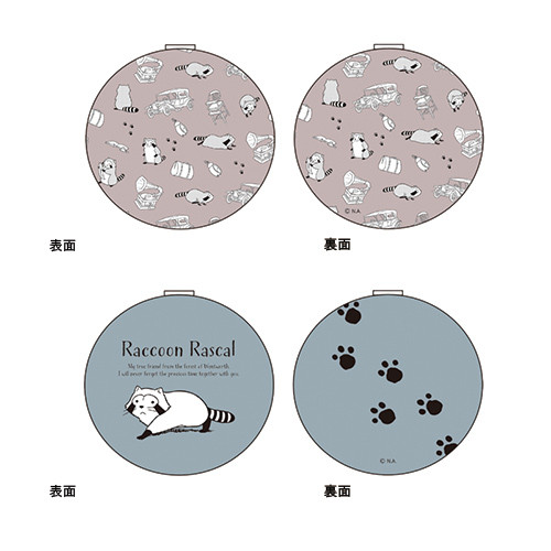 あらいぐまラスカル コンパクトミラー（2種） 商品画像