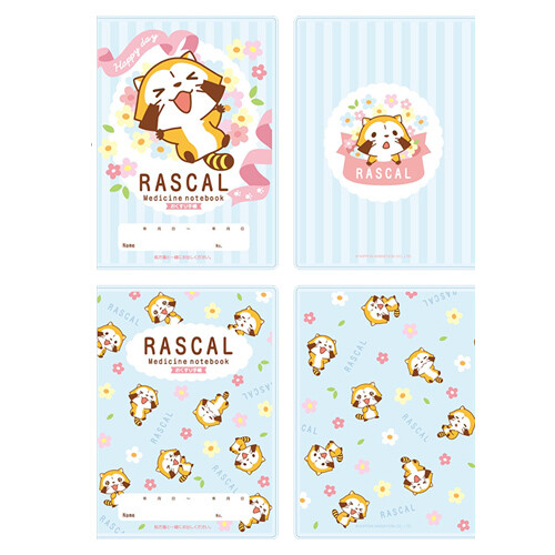 RASCAL おくすり手帳カバー（全2種） 商品画像