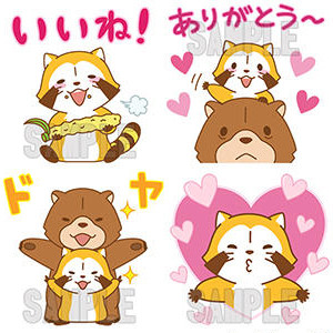 新デザイン ラスカル タンガ シリーズ登場 あらいぐまラスカル公式サイト