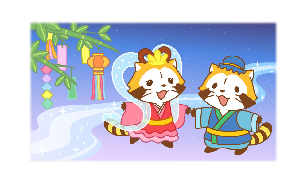ラスカルと七夕