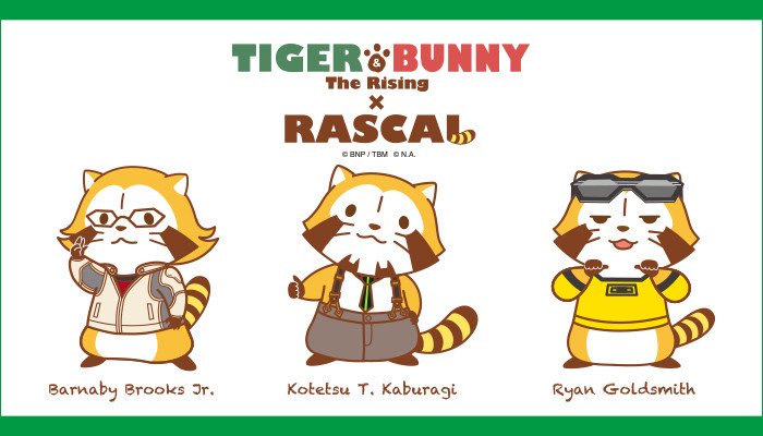 劇場版 Tiger Bunny The Rising あらいぐまラスカル あらいぐまラスカル公式サイト