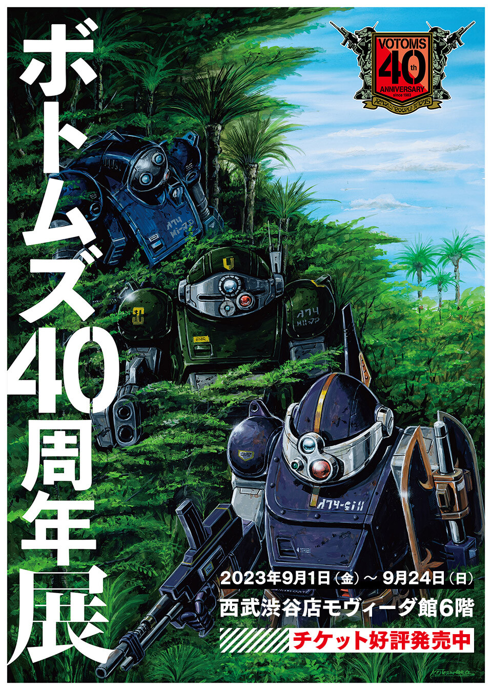 bnr_40th_tic.jpg